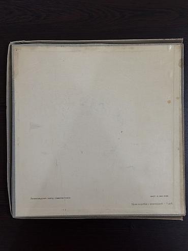 balet: Vinil val, Klassik, 1967 il — 6
