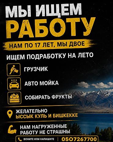 кун тракторный: Грузчик. Без опыта — 1