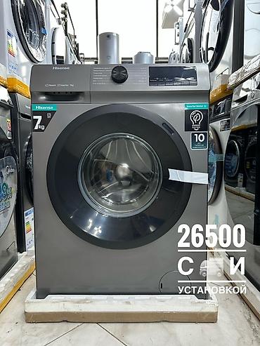 Стиральные машины автомат: HISENSE 7кг 🔥СУПЕР АКЦИЯ 🔥 В честь открытия нашего магазина 😊 — 1