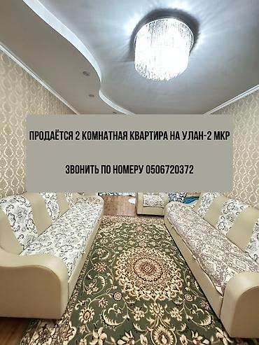 Продажа квартир: 2 комнаты, 74 м², 106 серия, 8 этаж, Косметический ремонт — 1