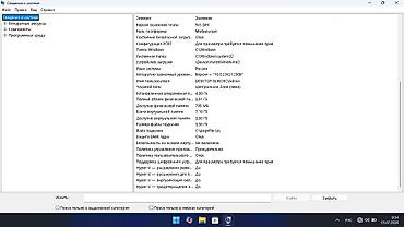 v15: Офисный, Б/у, Intel Celeron — 3