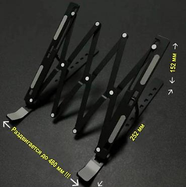 Подставки для ноутбуков: Подставка для любых размеров ноутбуков, планшетов и книг. Из — 3