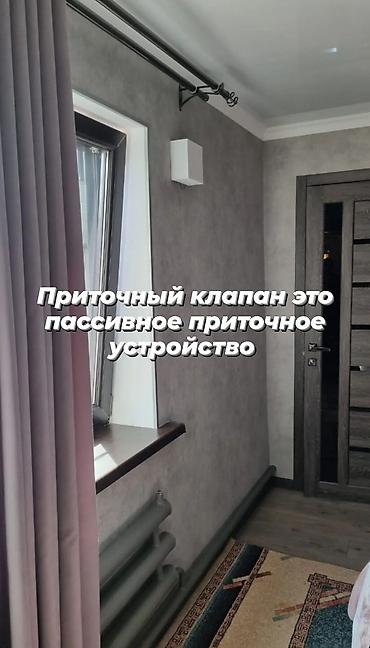 Строительство и производство: Вентиляция!!! Установка вентиляции в частных домах, в квартирах, кафе at lalafo.kg — 10 Строительство и производство: Вентиляция!!! Установка вентиляции в частных домах, в квартирах, кафе — 10