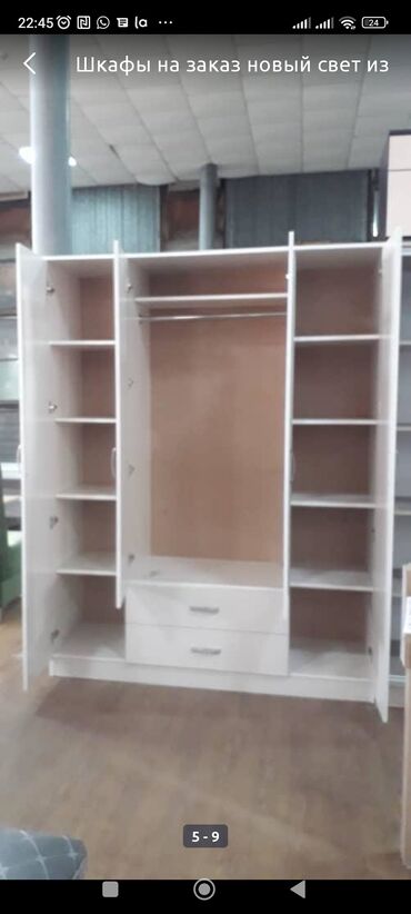 Шкафы для одежды: Шкаф 4двенная размер 160/210 глубина 50 стандартный на заказ тоже — 20