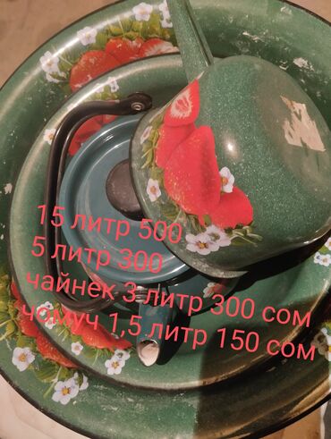 сток одежда: Сатылат кара сууда