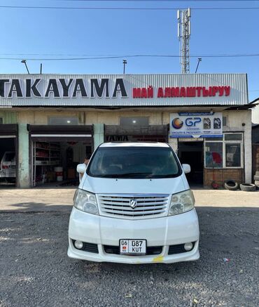 toyota alphard левый руль: Toyota Alphard: 2004 г., 3 л, Автомат, Газ, Минивэн