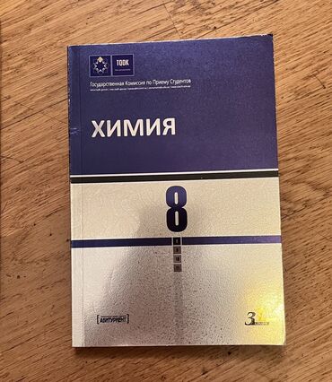 kohne 100 manat: Книги по химии цена договорная от 3 манат