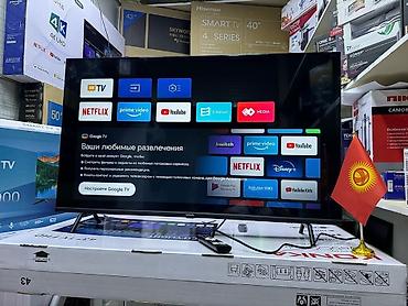 galaxy folder: Телевизор YASIN 43" Smart TV с Google TV Основные особенности: - — 3