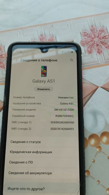 samsung galaxy s9 plus цена: Samsung A51, Колдонулган, 128 ГБ, түсү - Кара, 2 SIM