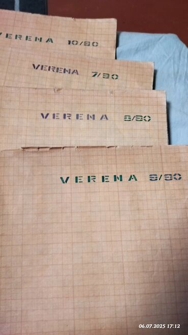 Журналы: Продаю журналы моды 90-х
Вязание — 17