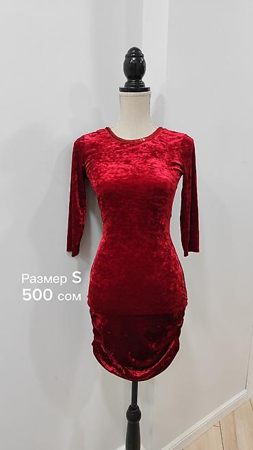 Вечерние платья: Всё платья носились по 1 разу, некоторые новые. Бренды Mango — 17