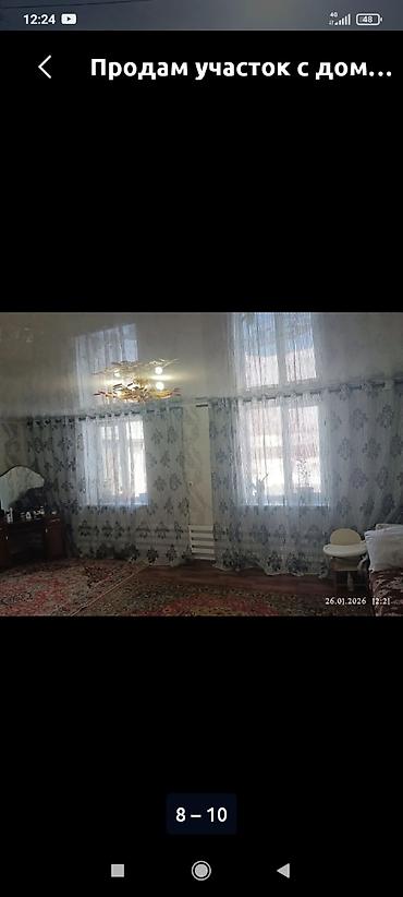 Продажа коттеджей и домов: Продам дом с участком. в доме 3 комнаты, создающую атмосферу — 3