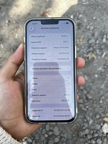iphone 27: IPhone 13 Pro, Б/у, 256 ГБ, Sierra Blue, 93 % — 7