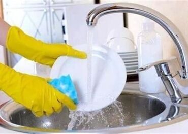 мастера по ремонту стиральных машин сокулук: Требуется Посудомойщица, Оплата Еженедельно