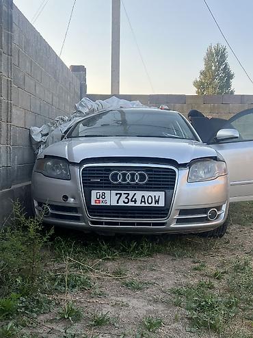 qm 3: Audi A4: 2005 г., Автомат, Газ, Седан — 1