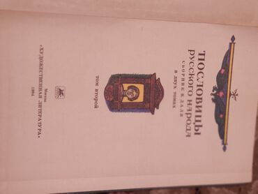 Digər məktəb dərslikləri: "Fortepiano" adlı dərs vəsaitidir. Musiqi məktəblərində istifadə üçün -da lalafo.az — 4 Digər məktəb dərslikləri: "Fortepiano" adlı dərs vəsaitidir. Musiqi məktəblərində istifadə üçün — 4