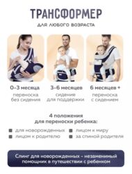 Uşaqlar üçün digər mallar: Эргорюкзак / переноска для детей Uşaq üçün rahat erqoryukzak Rus/AZ — 7