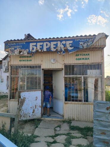 помещения для офиса: Сдаю Магазин, Отдельностоящий магазин, 4 м² Не действующий, С оборудованием, Без ремонта, Электричество, Кондиционер