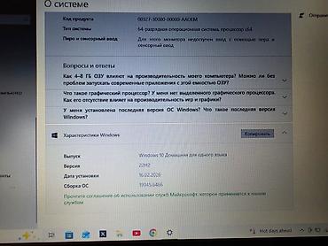 narda 2 manatliq internet: 200 azn super vezoyetdedi pula ehtiyac oldugundan satilir — 6