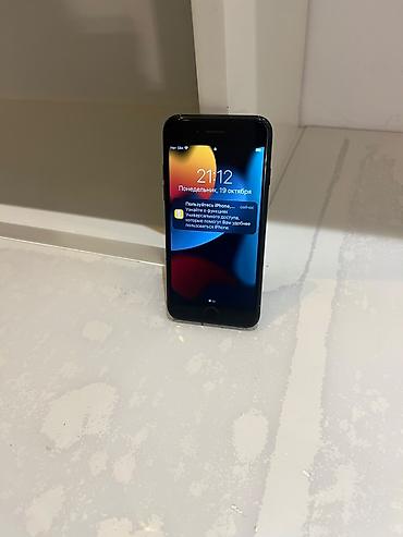 iphone u: IPhone 7, 32 GB, Barmaq izi — 2