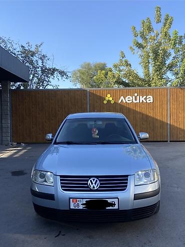 обмен авто на земельный участок: Volkswagen Passat: 2001 г., 2 л, Механика, Бензин, Седан — 3