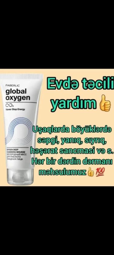 zey nece istifade olunur: Dərinin gözəlliyi enerji tələb edir! Global Oxygen - maksimum oksigen