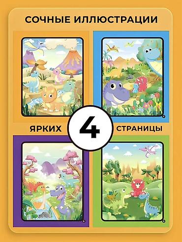 Детские книги: Магическая водная раскраска Magic Water Book - Набор для рисования — 2