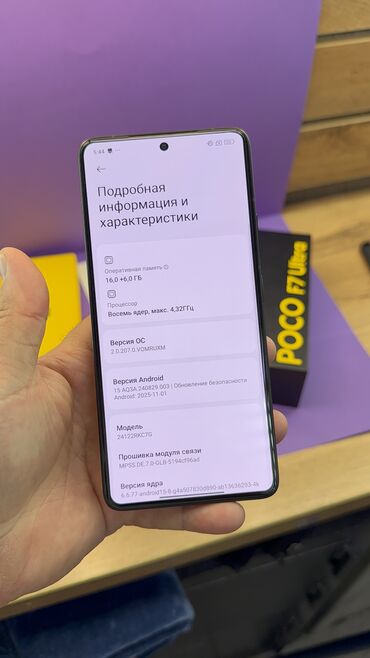 Poco: Poco F7 Ultra, Б/у, 512 ГБ — 8
