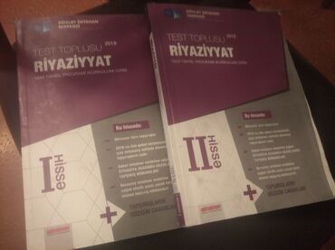 dim test toplusu 2019 riyaziyyat: Riyaziyyat DİM OTK test toplusu 2019 nəşri. Saxta nəşr deyil. Ünvan