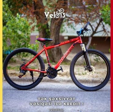 вело: Новый Городской велосипед 28", скоростей: 21, Самовывоз, Бесплатная доставка, Платная доставка
