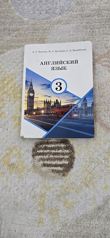 solutions upper intermediate: Школьные учебники (на фото комплект из разных предметов и классов) — 4