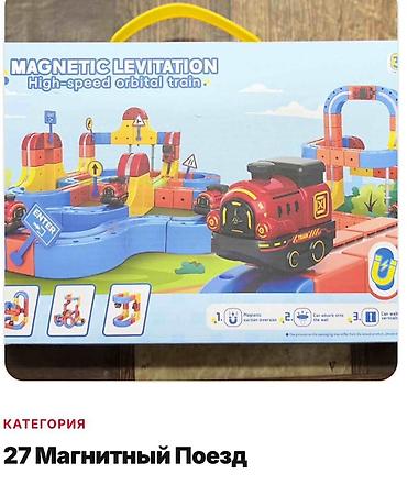 Игровой набор Magnetic Levitation — High‑speed orbital train. -