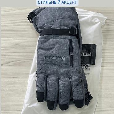 теплый спортивный костюм: Перчатки зимние спортивные Подготовьтесь к зимним приключениям с — 2