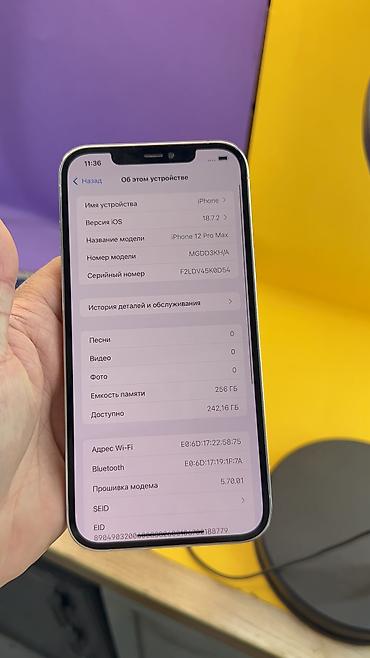Apple iPhone: IPhone 12 Pro Max, Б/у, 256 ГБ, 77 % — 8