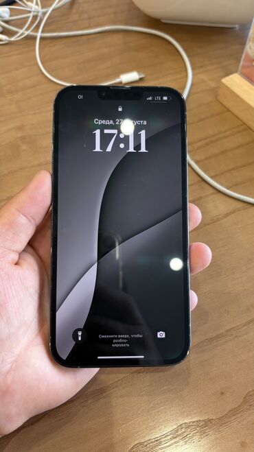 айфон 7 256 гб цена в бишкеке: IPhone 13 Pro Max, Б/у, 128 ГБ, Blue Titanium, Наушники, Зарядное устройство, Защитное стекло, 86 %