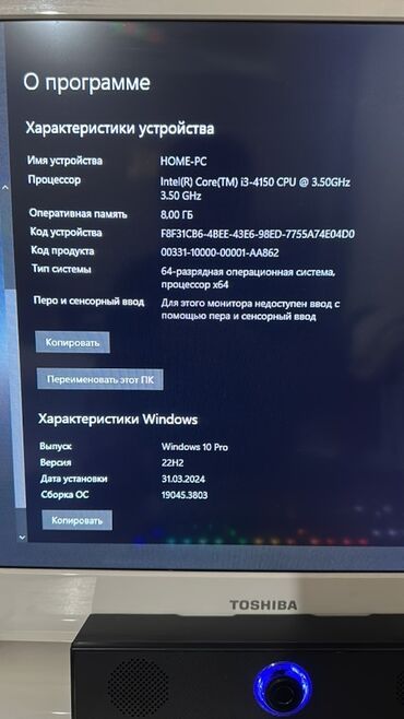 телефон держатели: Компьютер, ядер - 2, ОЗУ 8 ГБ, Для работы, учебы, Б/у, Intel Core i3, Встроенная видеокарта, HDD