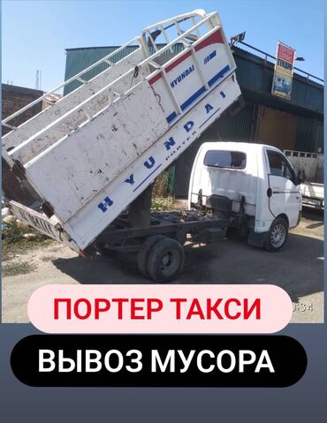 политическая карта мира: Вывоз мусор вывоз мусор вывоз мусор вывоз мусор вывоз мусор вывоз