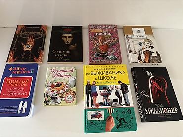 kuklalar evi: Kitab dəsti – müxtəlif mövzularda 10 ədəd rusdilli nəşr Tərkib: - — 1