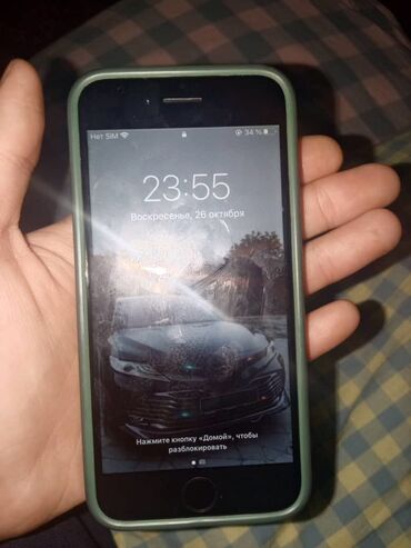 dell alienware: IPhone 7, Б/у, 128 ГБ, Jet Black, Зарядное устройство, Чехол, 76 % at lalafo.kg dell alienware: IPhone 7, Б/у, 128 ГБ, Jet Black, Зарядное устройство, Чехол, 76 %