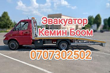 smart open: С лебедкой, С манипулятором, Со сдвижной платформой — 1