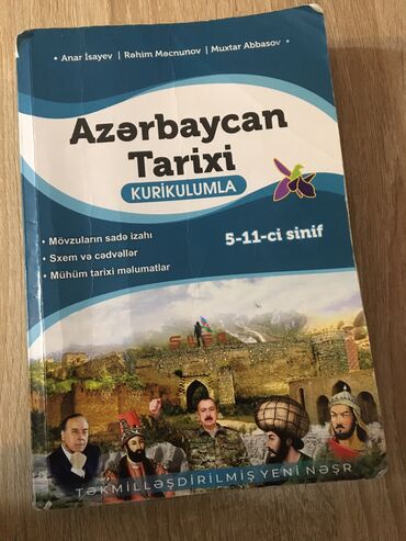 Kitablar, jurnallar, CD, DVD: AZƏRBAYCAN TARİXİ