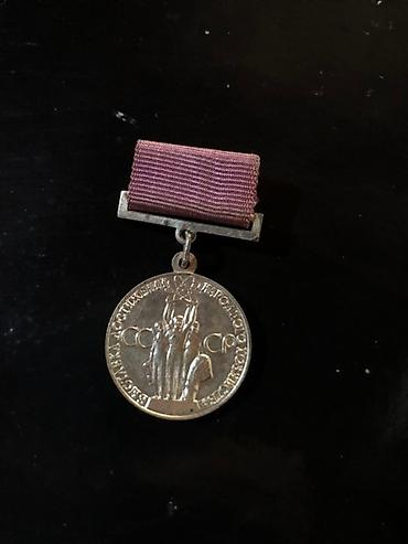 saatlar type 1: Sovet dövrünə aid kolleksiya: nişan və medal dəsti - “Xalq maarifi — 2