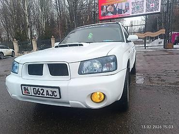 Subaru: Subaru Forester: 2002 г., Универсал — 8