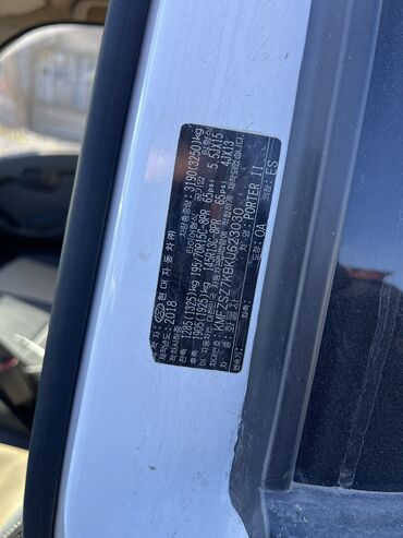 Hyundai: Hyundai Porter: 2018 г., 2.5 л, Автомат, Дизель, Пикап — 9