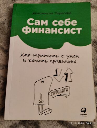 Товары для взрослых: Продам новый обмен есть