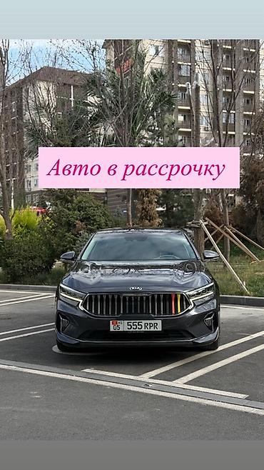cadillac 700: Kia K7: 2019 г., 2.4 л, Автомат, Гибрид, Седан — 1