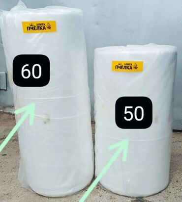 Стирка ковров: Стирка ковров, | Ковер, Бесплатная доставка — 3