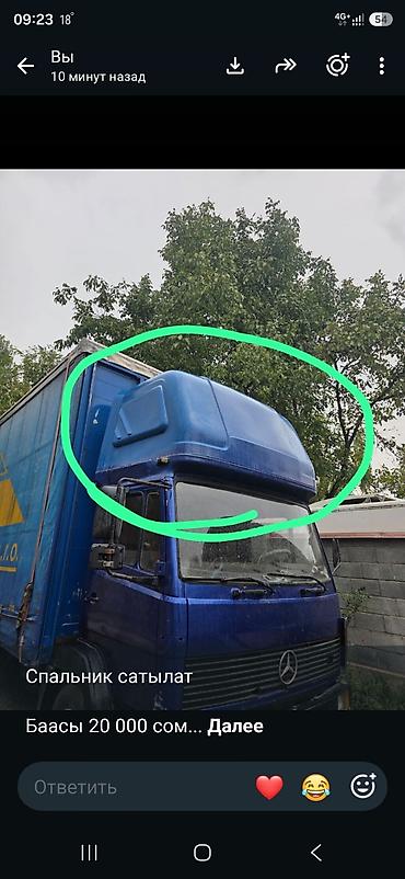 wm motor: Спальный для грузовика.

Цена: 20 000 сом — 1