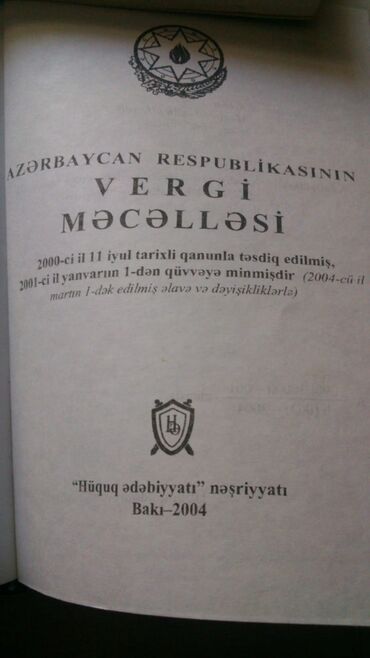 Digər kitablar və jurnallar: Книги "Юридическая литература". Чтобы посмотреть все мои — 9
