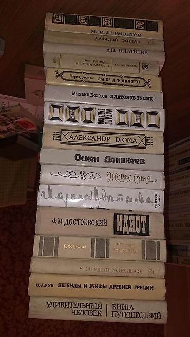 cd disc: Продаются книги, разного жанра 
В хорошем состоянии 
Цена договорная — 6